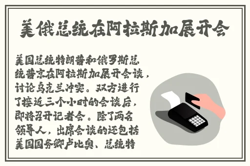 7个矮人玩儿白雪公主的游戏