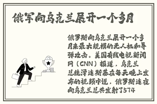 **总裁边开会边做